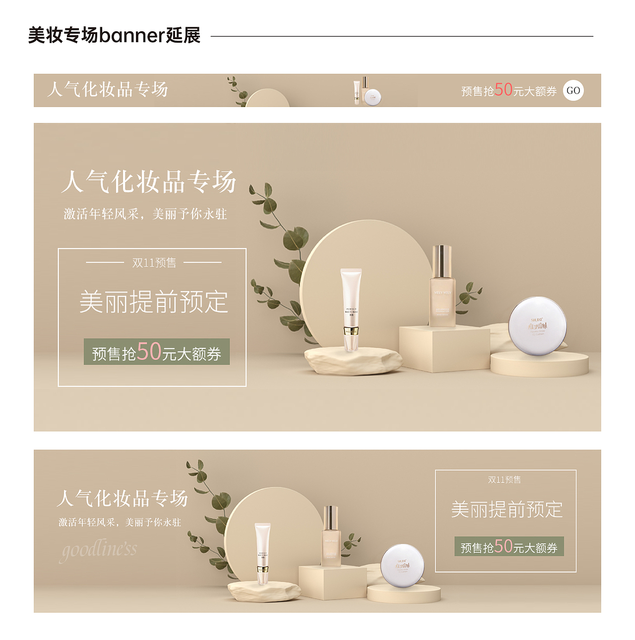 2022平面作品集（图ZMzAwMTE5MDA0） - 品牌 - 站酷设计师Liying_YY原创素材 - 站酷ZCOOL