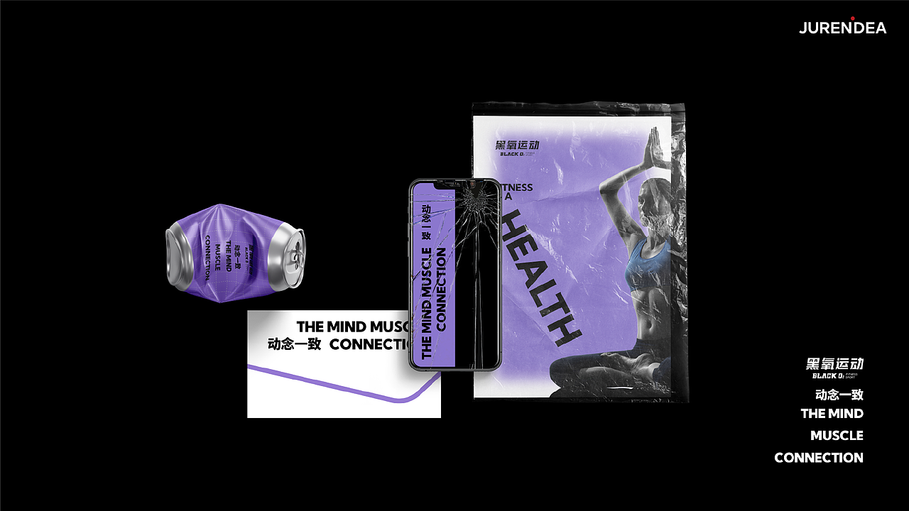 黑氧 Black O2 | 健身品牌视觉形象设计