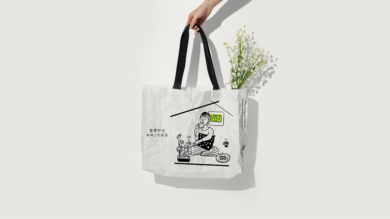 年年一号花店品牌设计提案分享