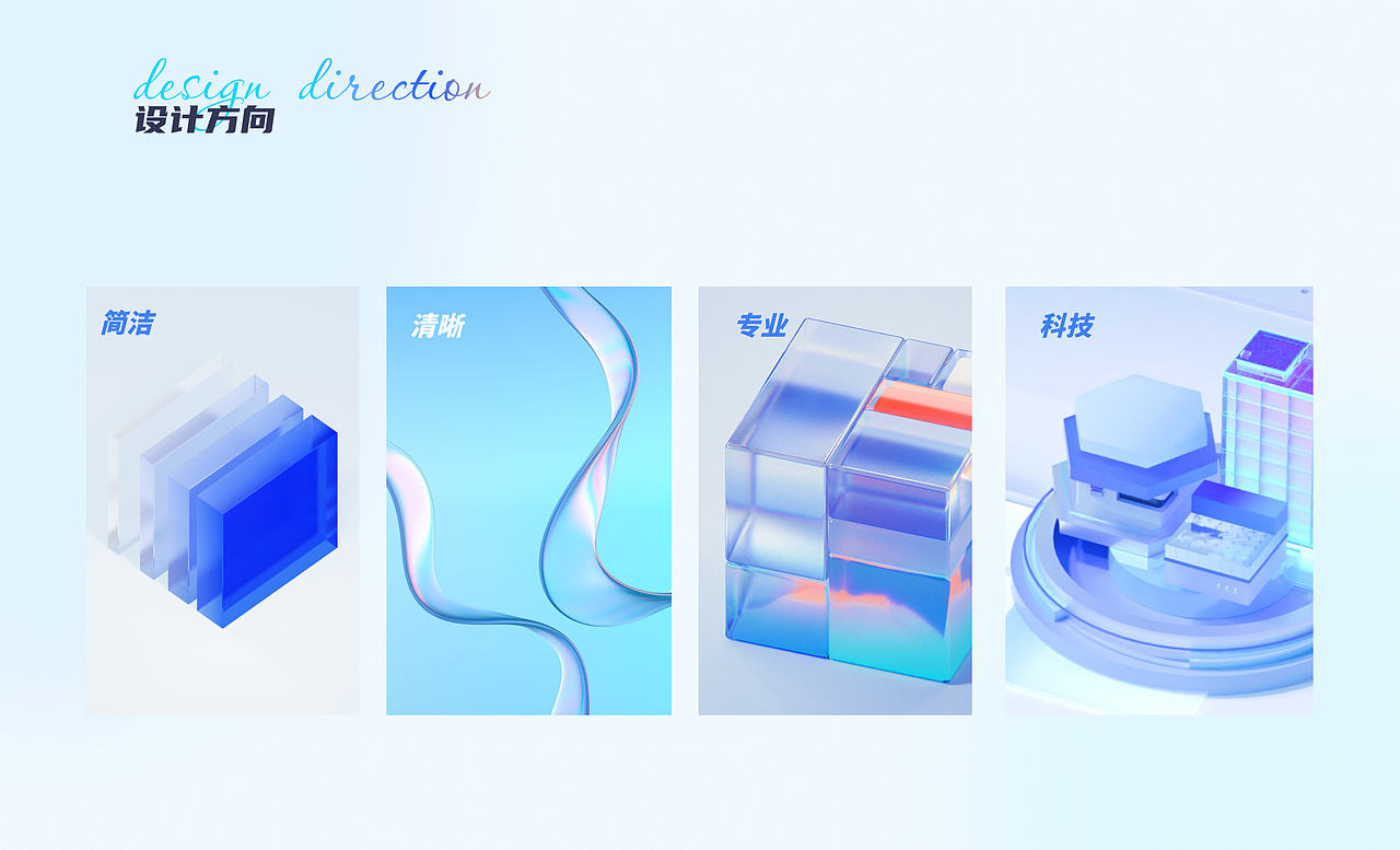 QOOBE物流小程序v1.0（图ZMzYzNTAyMTk2） - APP界面 - 站酷设计师斜方肌大王原创素材 - 站酷ZCOOL