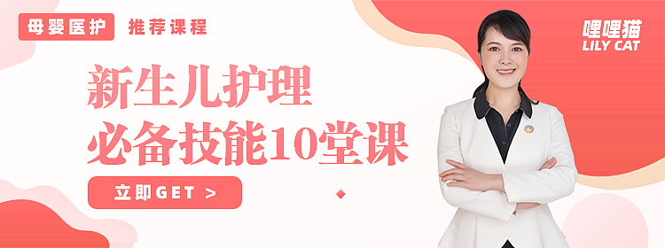 商城装修banner