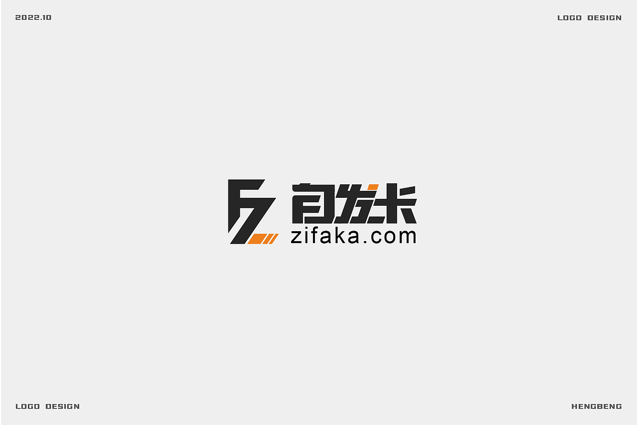 logo日常，实战案例（图ZMzE5NTc1ODYw） - Logo - 站酷设计师恒犇设计原创素材 - 站酷ZCOOL