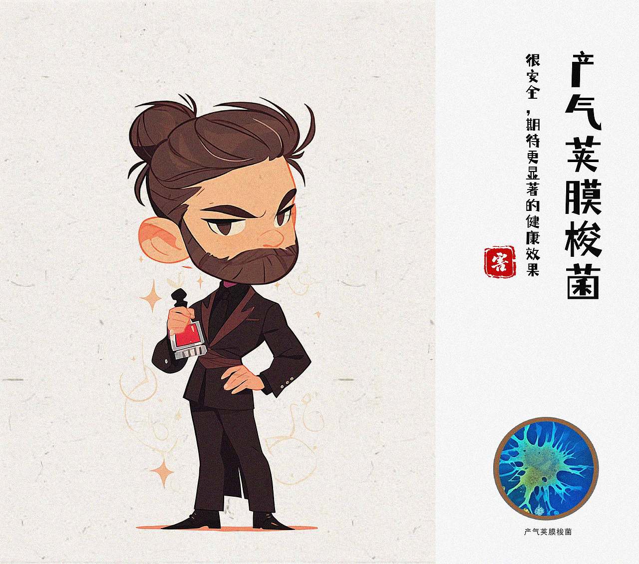 运用AI＋PS做了一系列插图（图ZMzYzNjEyMTg4） - 艺术插画 - 站酷设计师天沐m原创素材 - 站酷ZCOOL