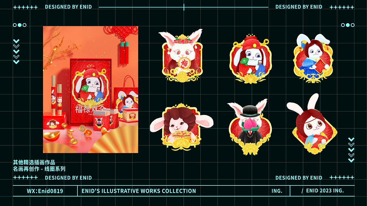 个人插画作品集（图ZMzQ1MTc3NzM2） - 创作习作 - 站酷设计师壹宁原创素材 - 站酷ZCOOL