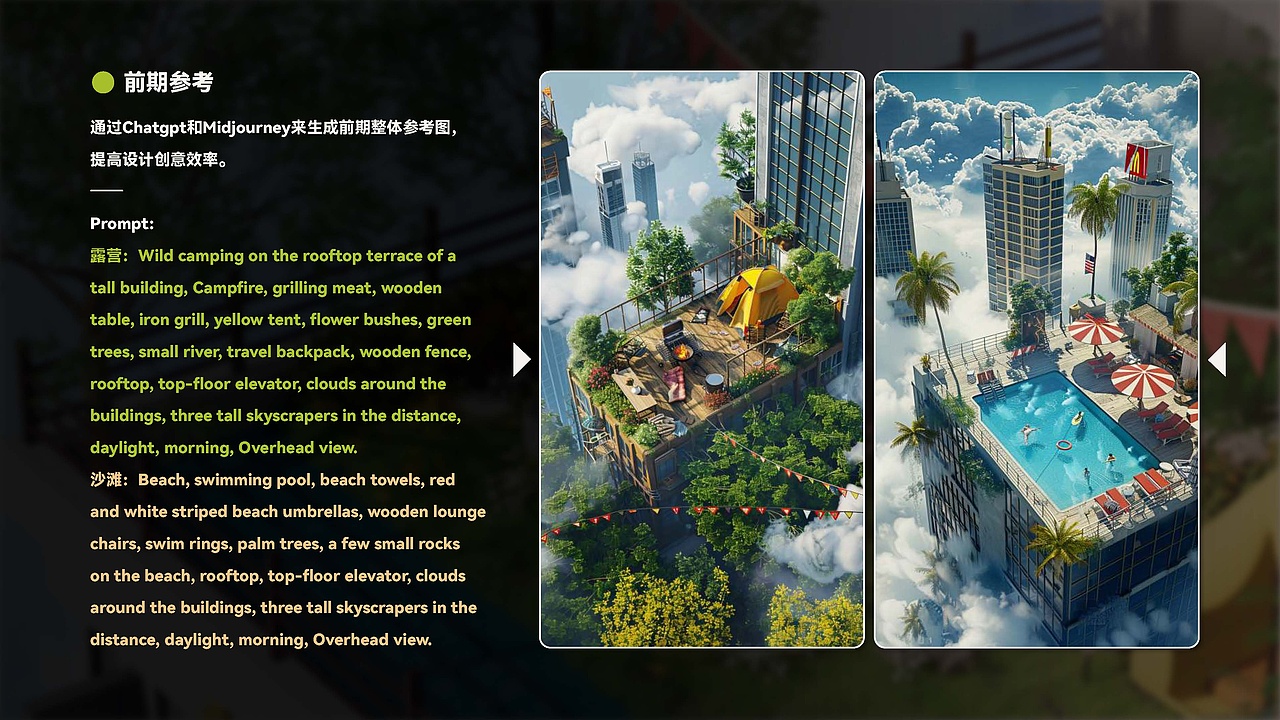 平面-三维设计作品集-Leon（图ZMzYyMzcyNjcy） - 场景 - 站酷设计师BlamYao967原创素材 - 站酷ZCOOL