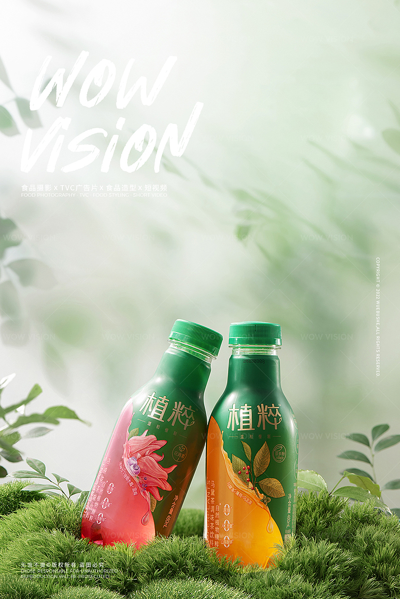 食品拍摄 | 植粹 · 饮料拍摄（图ZMzUzOTQzNzI0） - 美食摄影 - 站酷设计师无饿不摄食品影像原创素材 - 站酷ZCOOL