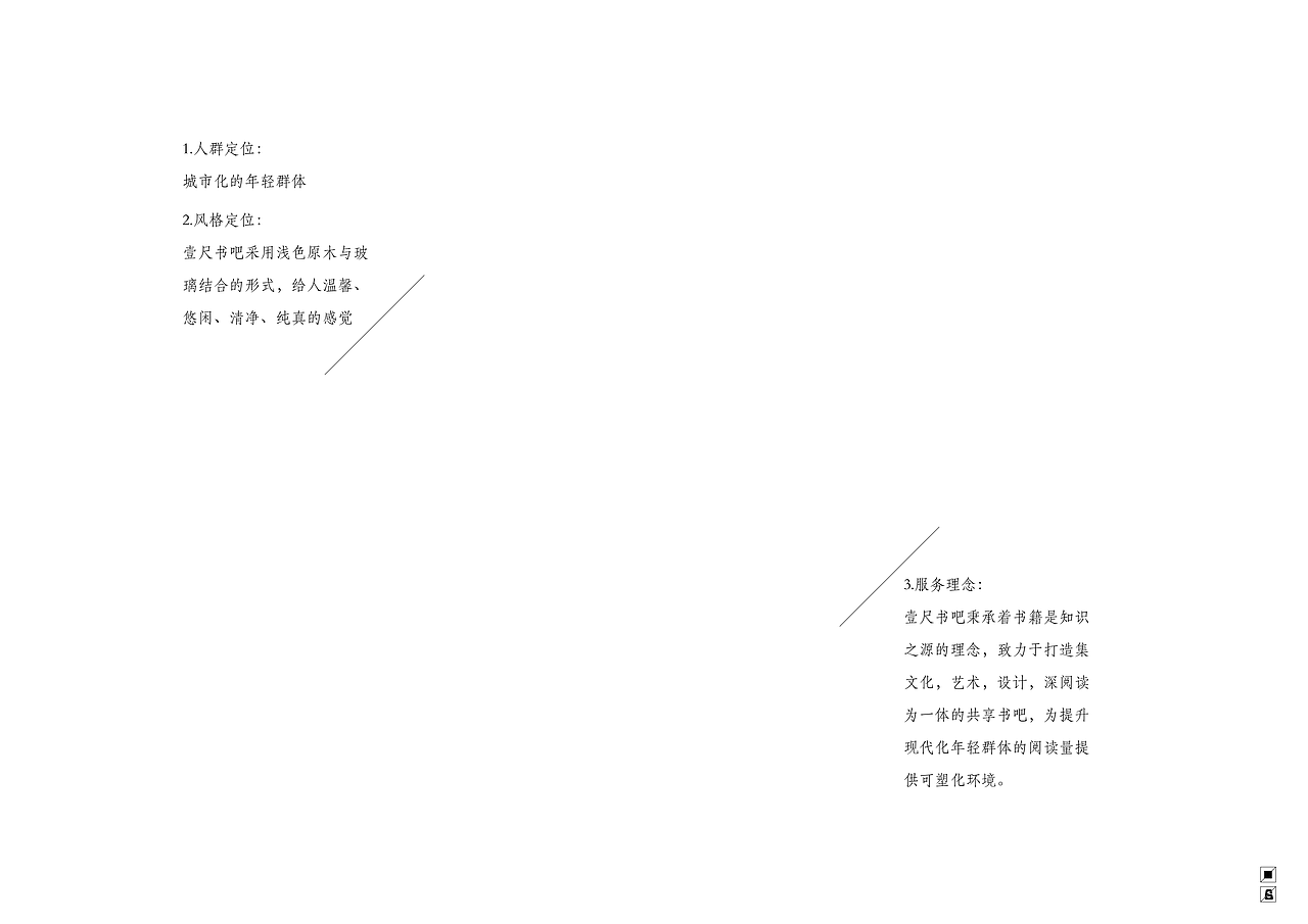 新主题书吧——壹尺书吧