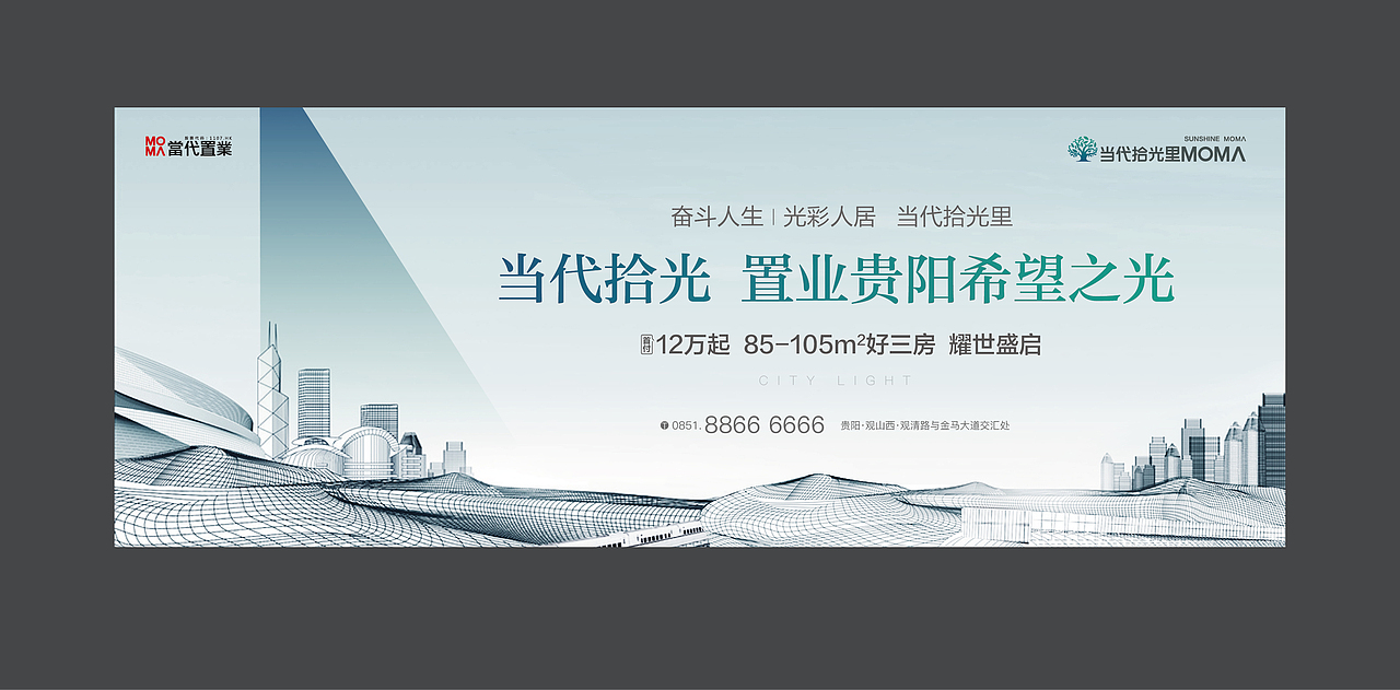 当代 公园里 地产提报 整理上传（图ZMzE2MzY3MDM2） - 品牌 - 站酷设计师wanjart原创素材 - 站酷ZCOOL