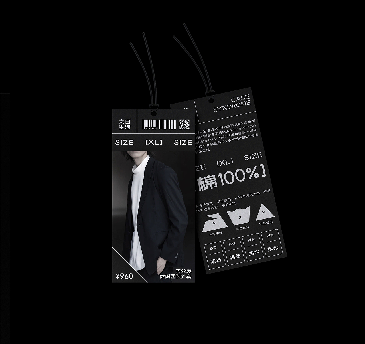 設謀鋪 | 太白生活® 品牌视觉设计