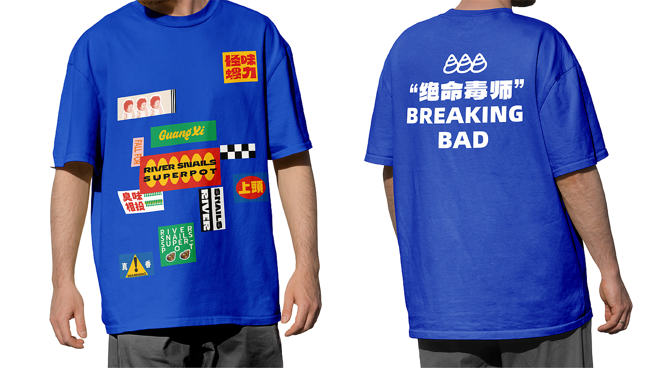 螺蛳粉火锅 | 怪味螺力 | 派派品牌设计