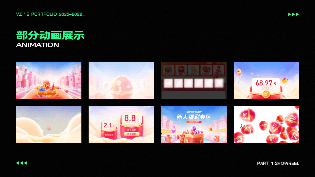 K帧人的自我修养_（图ZMzIxMjM3MzQ0） - 动效设计 - 站酷设计师VincentZzy原创素材 - 站酷ZCOOL