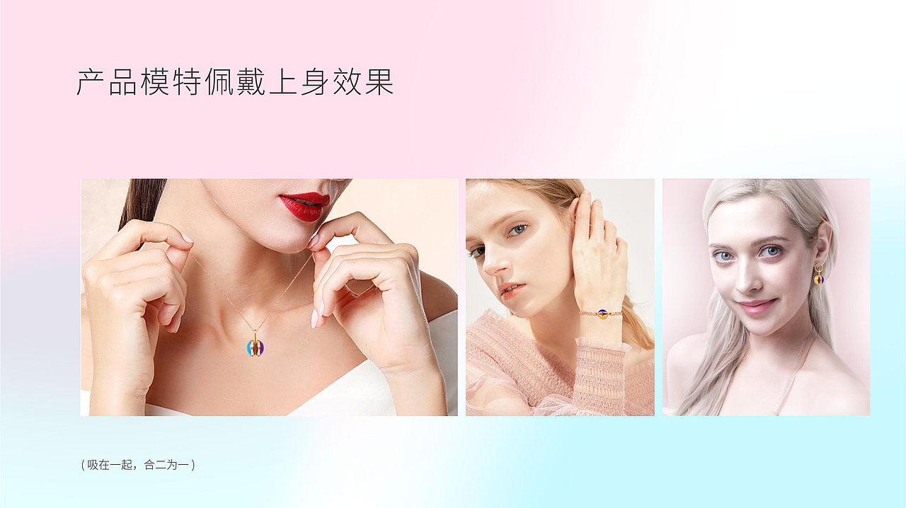 轻奢珠宝|吸|宝石