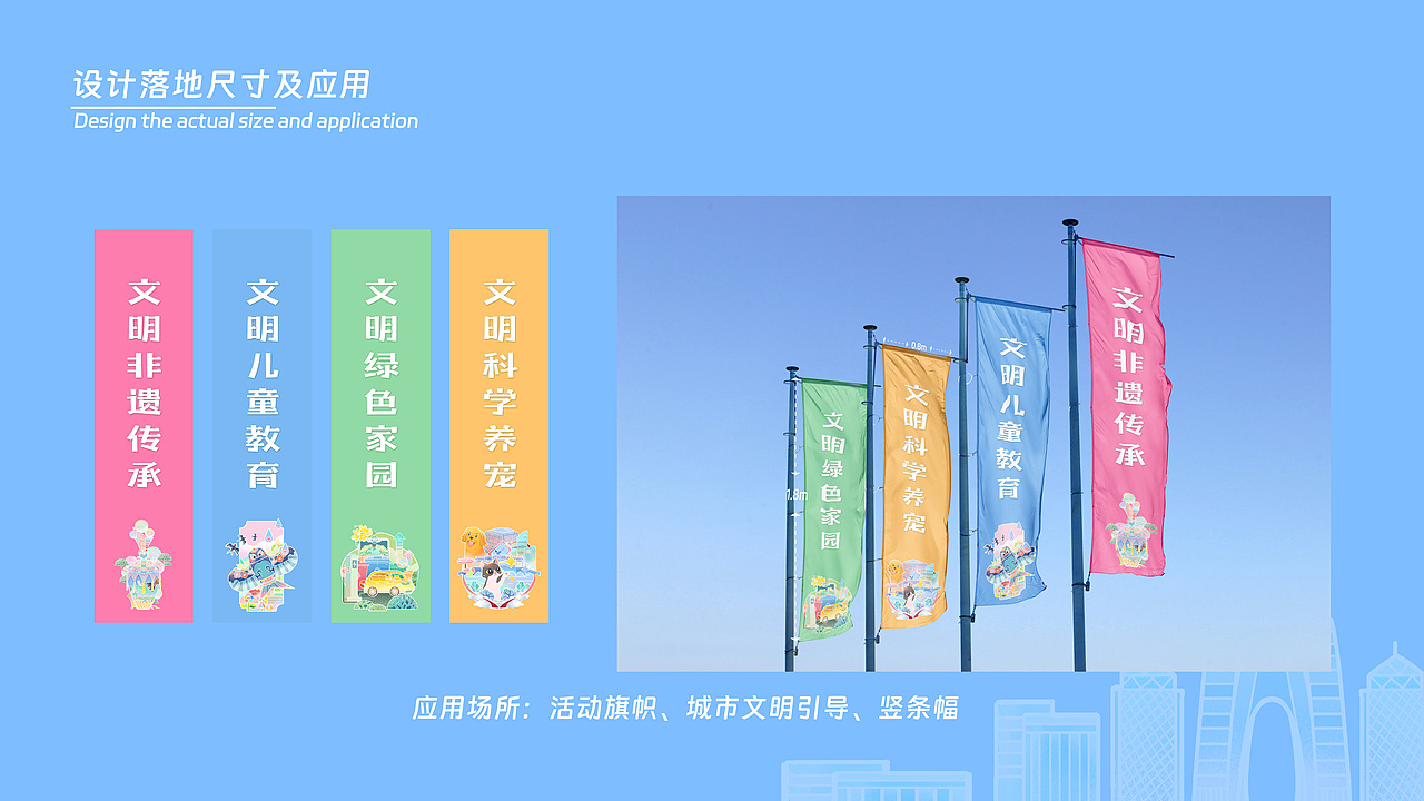 苏州精神文明建设插画海报设计（图ZMzY5OTQ4MzQw） - 商业插画 - 站酷设计师小岚朋友原创素材 - 站酷ZCOOL