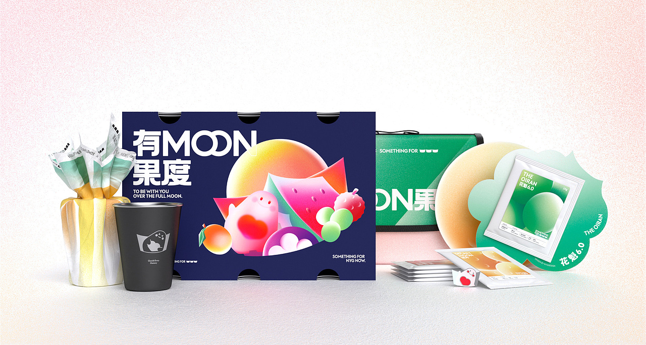 牛油果设计2022中秋礼盒｜有MOON果度（图ZMzE1NzkxNTY4） - 包装 - 站酷设计师NYGDESIGN原创素材 - 站酷ZCOOL