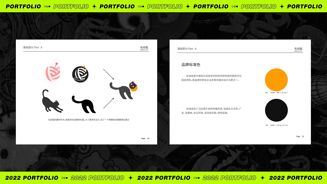 平面作品集（图ZMzIxNzkwOTQ0） - 其他UI - 站酷设计师卿去时秋已深原创素材 - 站酷ZCOOL