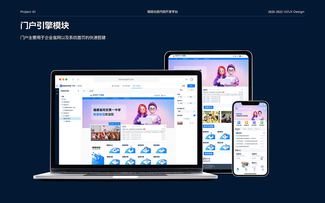 2023个人UI/UX作品集（图ZMzI4MjY4MDU2） - 交互/UE - 站酷设计师EGD_原创素材 - 站酷ZCOOL