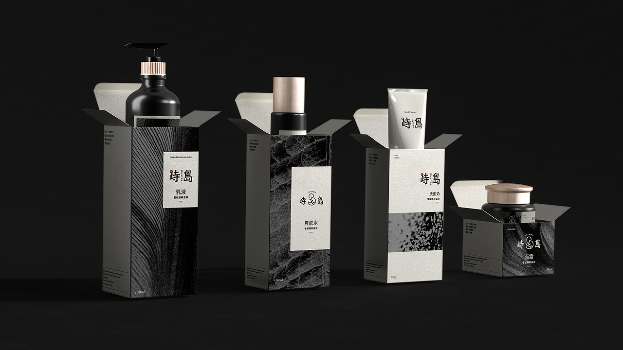 峙岛个护品牌包装全案（图ZMzAxOTAxNjY4） - 包装 - 站酷设计师东东0202原创素材 - 站酷ZCOOL