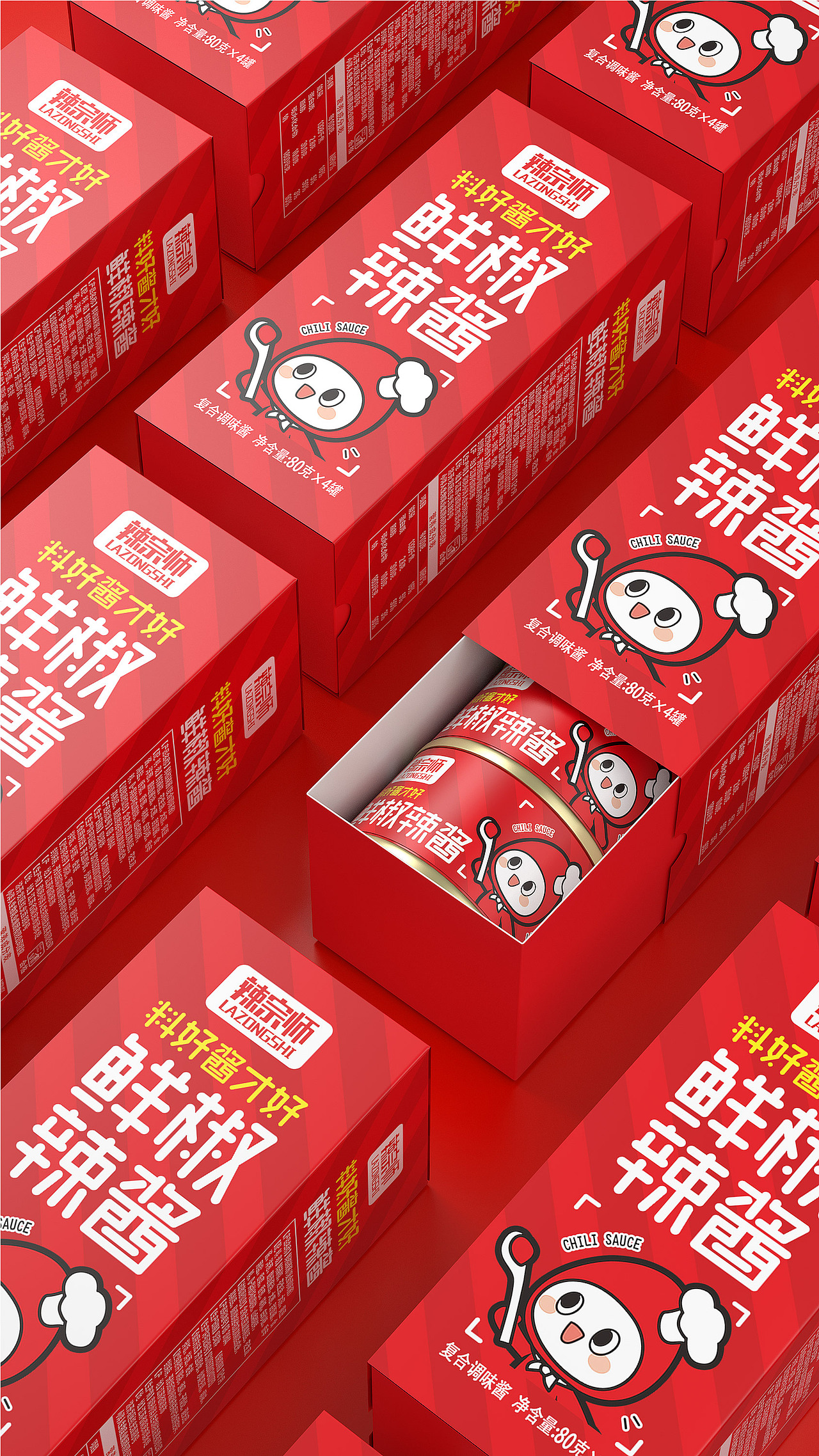 一格×辣宗师 | 饮品企业打造调味品,助推战略调整。