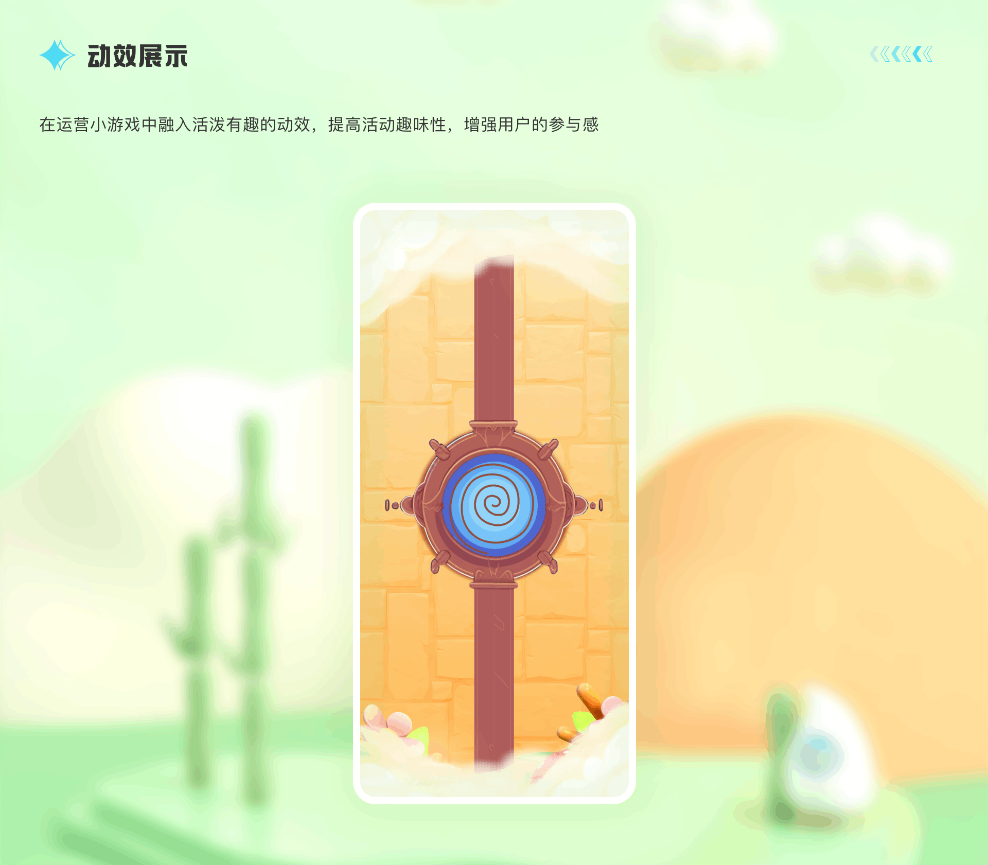 个人作品集「2022-2023」