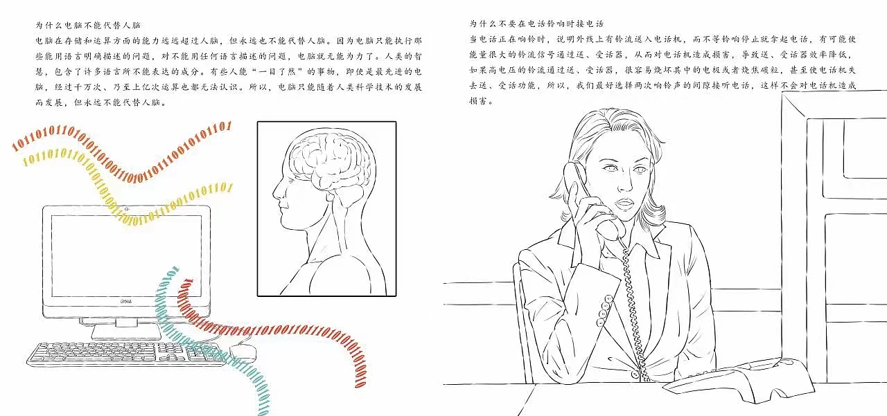 线稿（图ZMzMzMDI1MzA4） - 绘本 - 站酷设计师甜瓜的阿喃原创素材 - 站酷ZCOOL