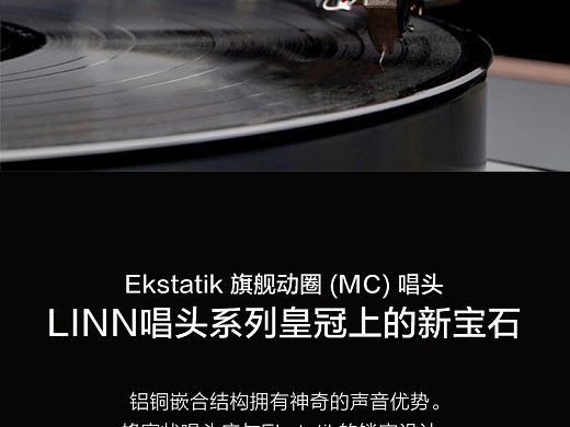 高端音箱详情页设计（个人主页-ZNjA2OTIwMDg=） - 品牌 - 站酷设计师晴天的暖阳原创素材 - 站酷ZCOOL