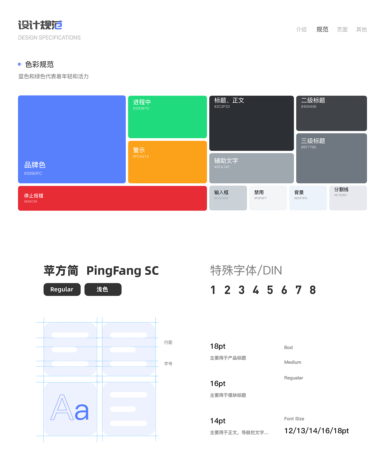 2023作品集展示（图ZMzM3MDY3MzQ0） - 交互/UE - 站酷设计师想躺平的小陈原创素材 - 站酷ZCOOL