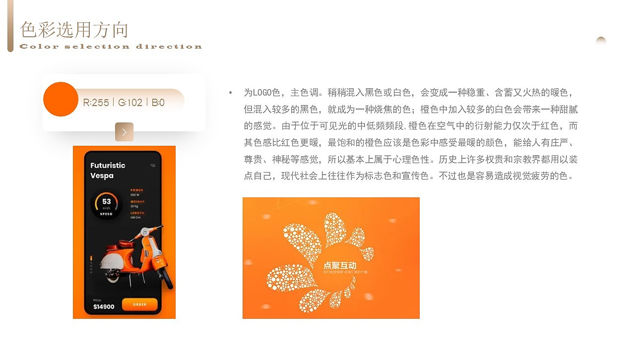 医美类-季小白视觉提升（图ZMzIwMTYxNTky） - 电商 - 站酷设计师mipe原创素材 - 站酷ZCOOL