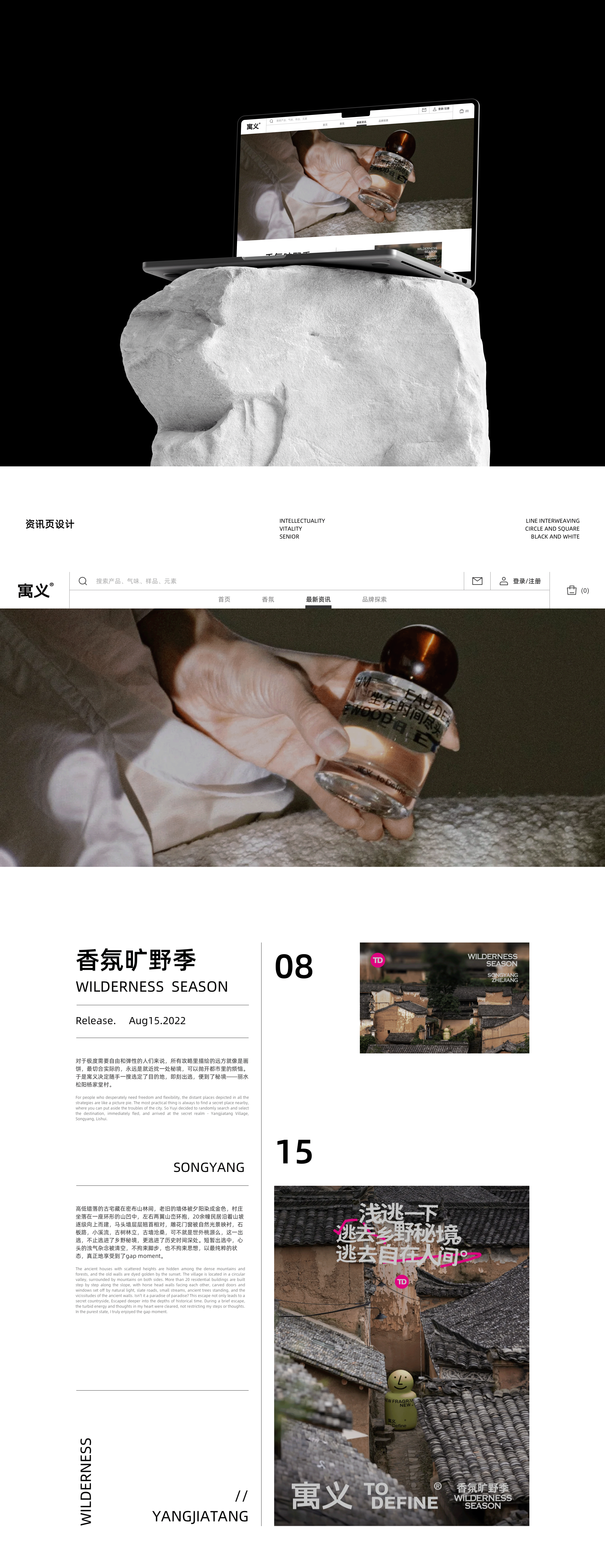 我的2023 UI作品集