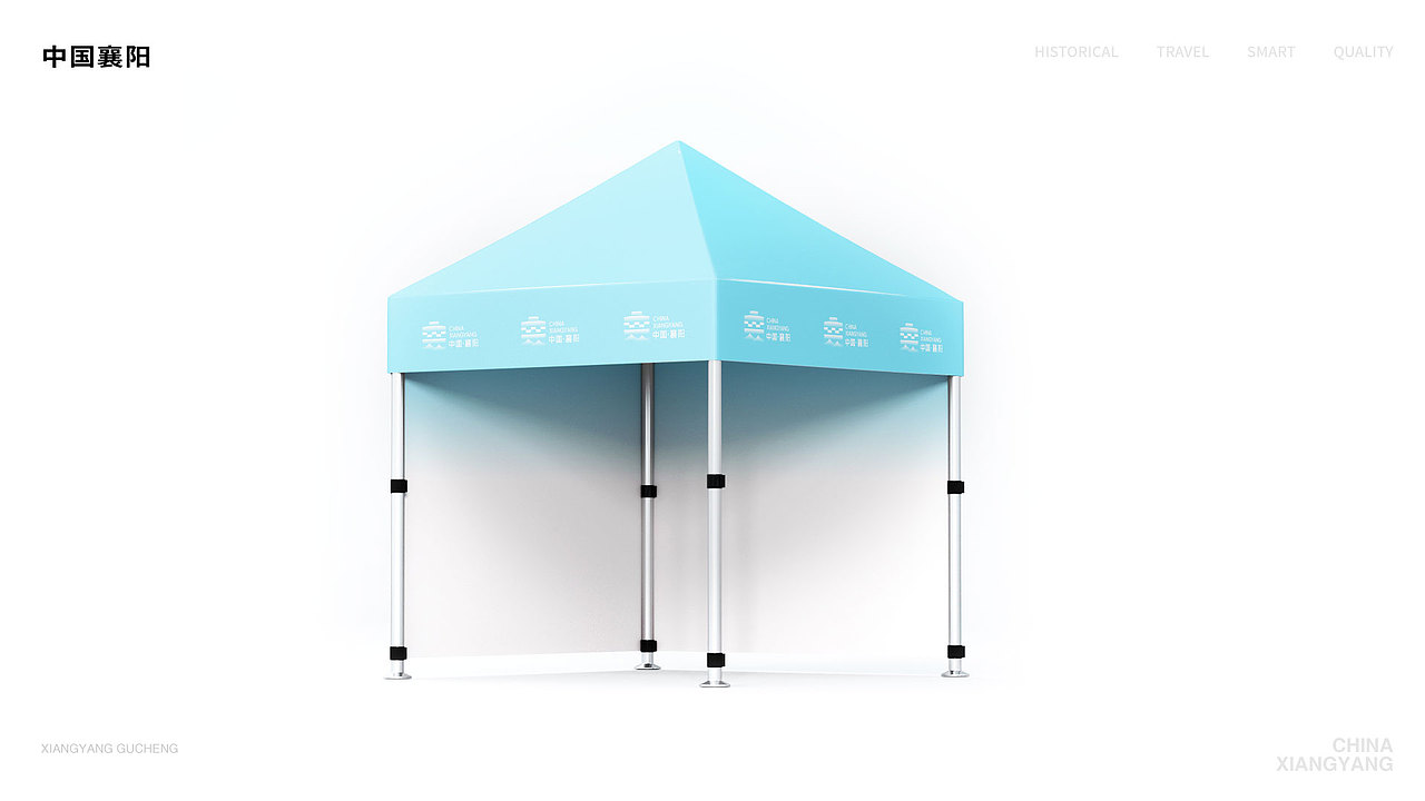 城市文旅形象标识logo I 襄阳（图ZMzMwOTc0NTU2） - 品牌 - 站酷设计师哆啦喂梦原创素材 - 站酷ZCOOL