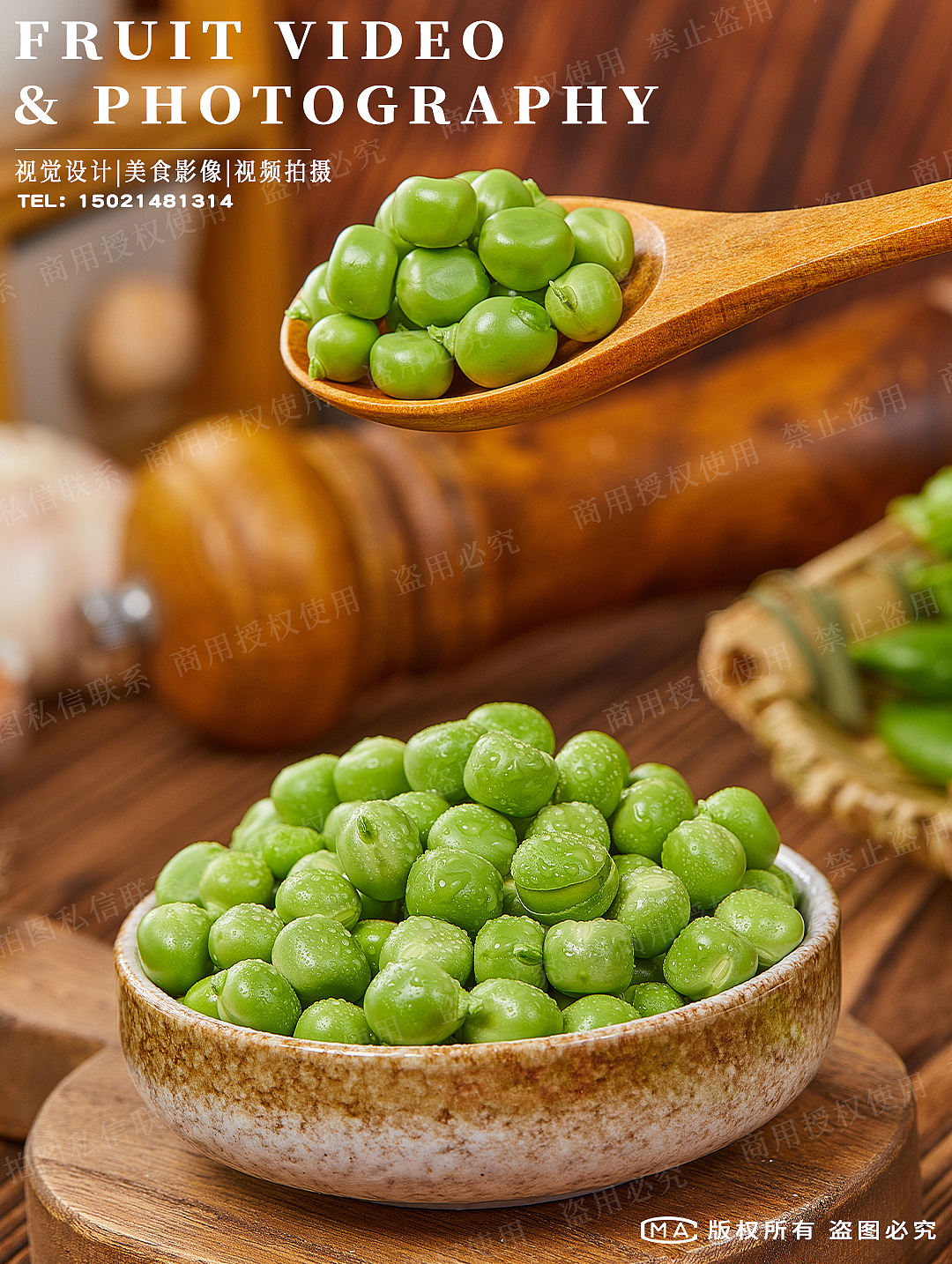新鲜豌豆拍摄|农产品拍摄|电商农产品拍摄（图ZMzU5ODQ3NDAw） - 美食摄影 - 站酷设计师艺榴视觉工作室原创素材 - 站酷ZCOOL