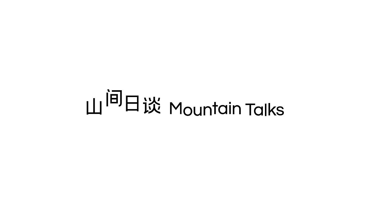 山间轻松游玩的设计塑造 | 山间日谈(图ZMzQ0MTQ1NzY0) - 其他平面 - 站酷设计师沐山原创素材 - 站酷ZCOOL