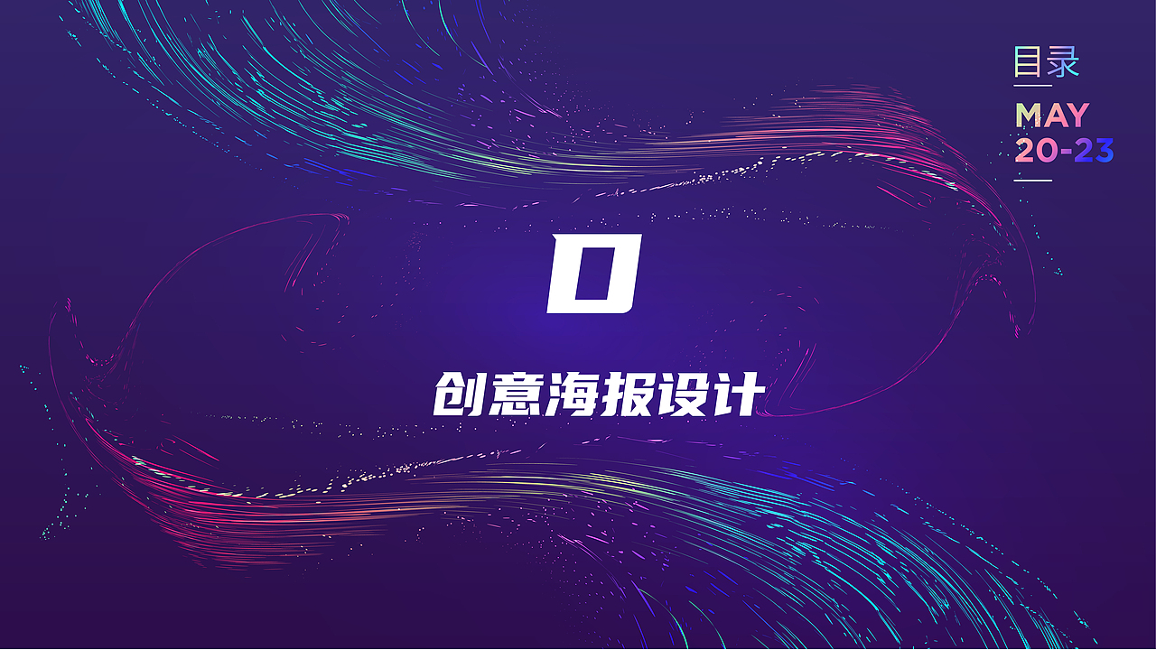 平面作品集（图ZMzM3MTIzNjE2） - 其他平面 - 站酷设计师沧魄原创素材 - 站酷ZCOOL