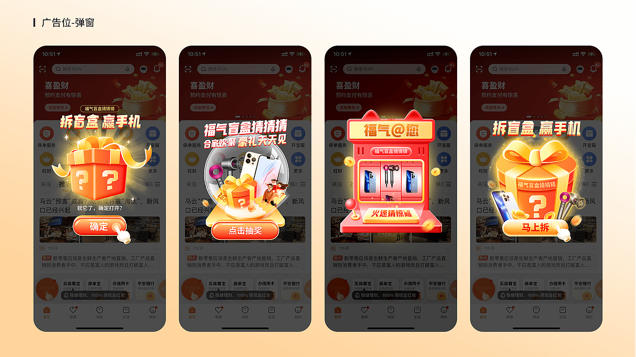 2021至今运营设计作品整理（图ZMzAwNjk2NDQw） - 运营设计 - 站酷设计师爱设计的机器猫原创素材 - 站酷ZCOOL