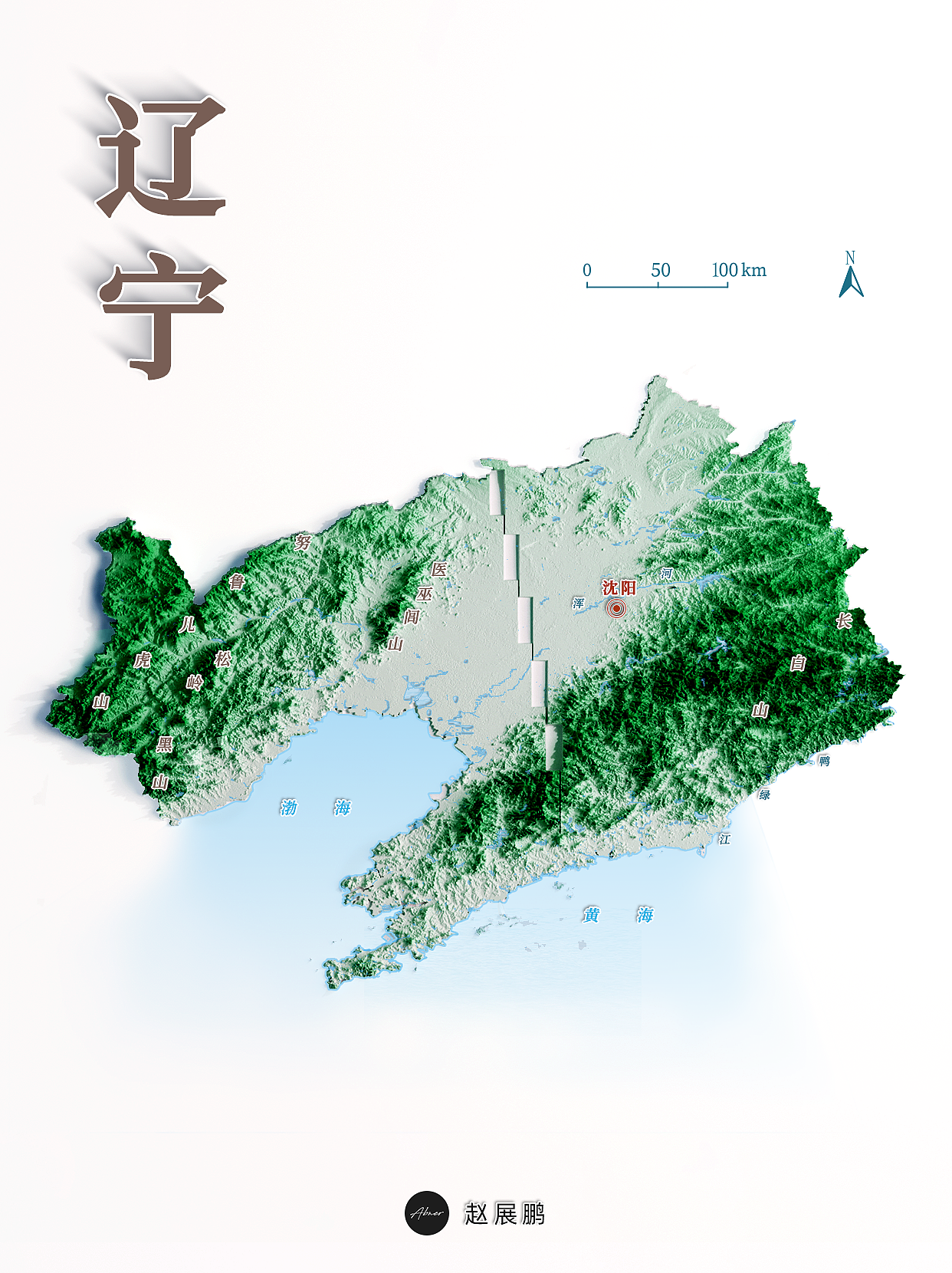 各省级行政区3D地图