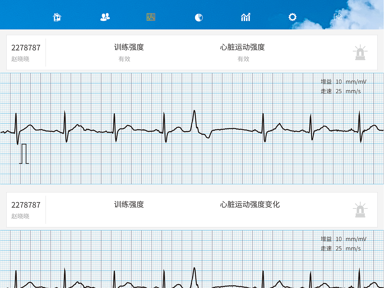 青少年心脏风险系统（图ZMzY2Njc0MTQ0） - APP界面 - 站酷设计师ad1886原创素材 - 站酷ZCOOL