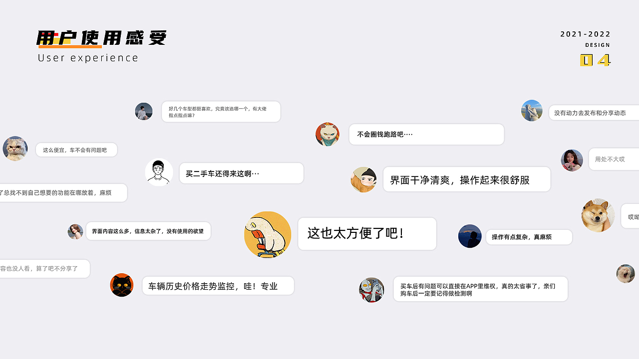 墨迹沐雨的作品集