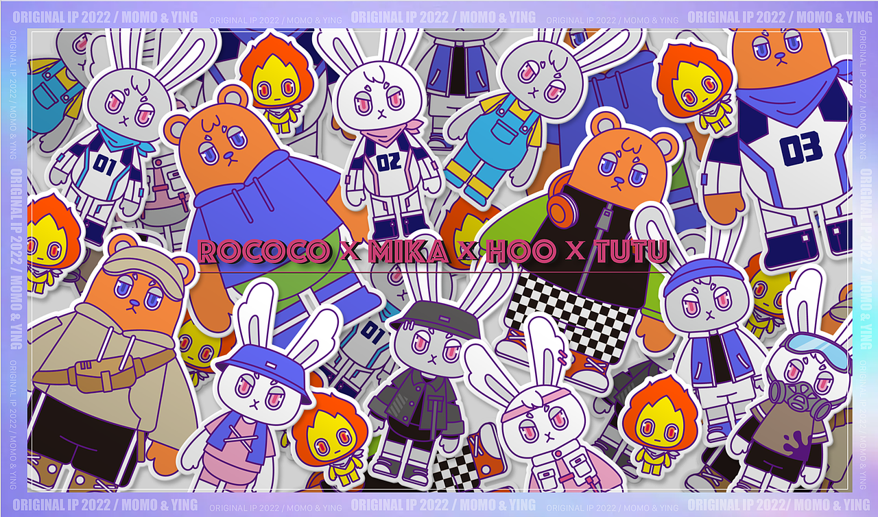 原创IP-ROCOCO产品系（图ZMzM0MzM1NDI0） - IP形象 - 站酷设计师Wonco原创素材 - 站酷ZCOOL