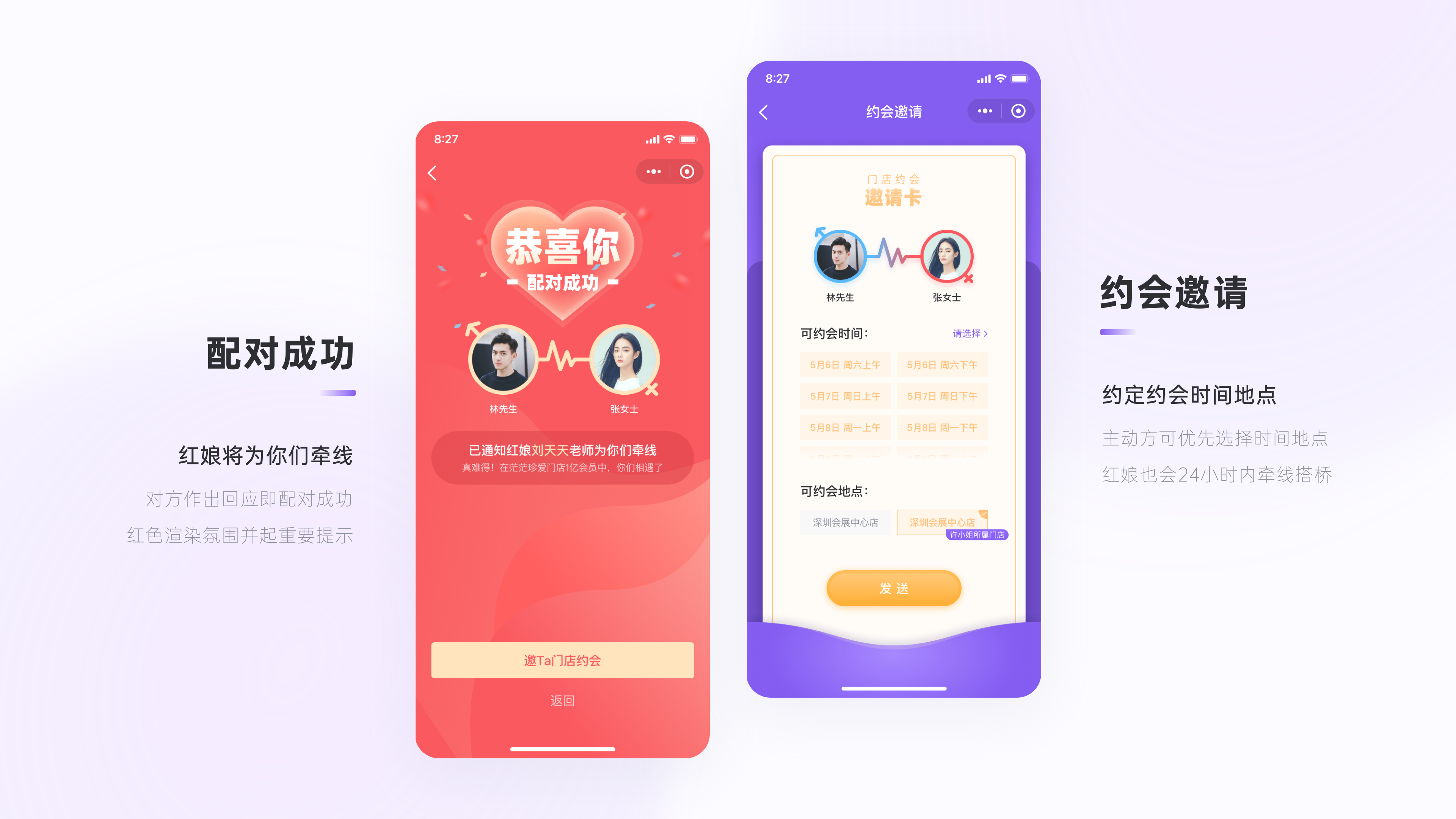 2019 - 2021 PROJECTS（图ZMzU5NzI2MzU2） - APP界面 - 站酷设计师PEARKWOK原创素材 - 站酷ZCOOL