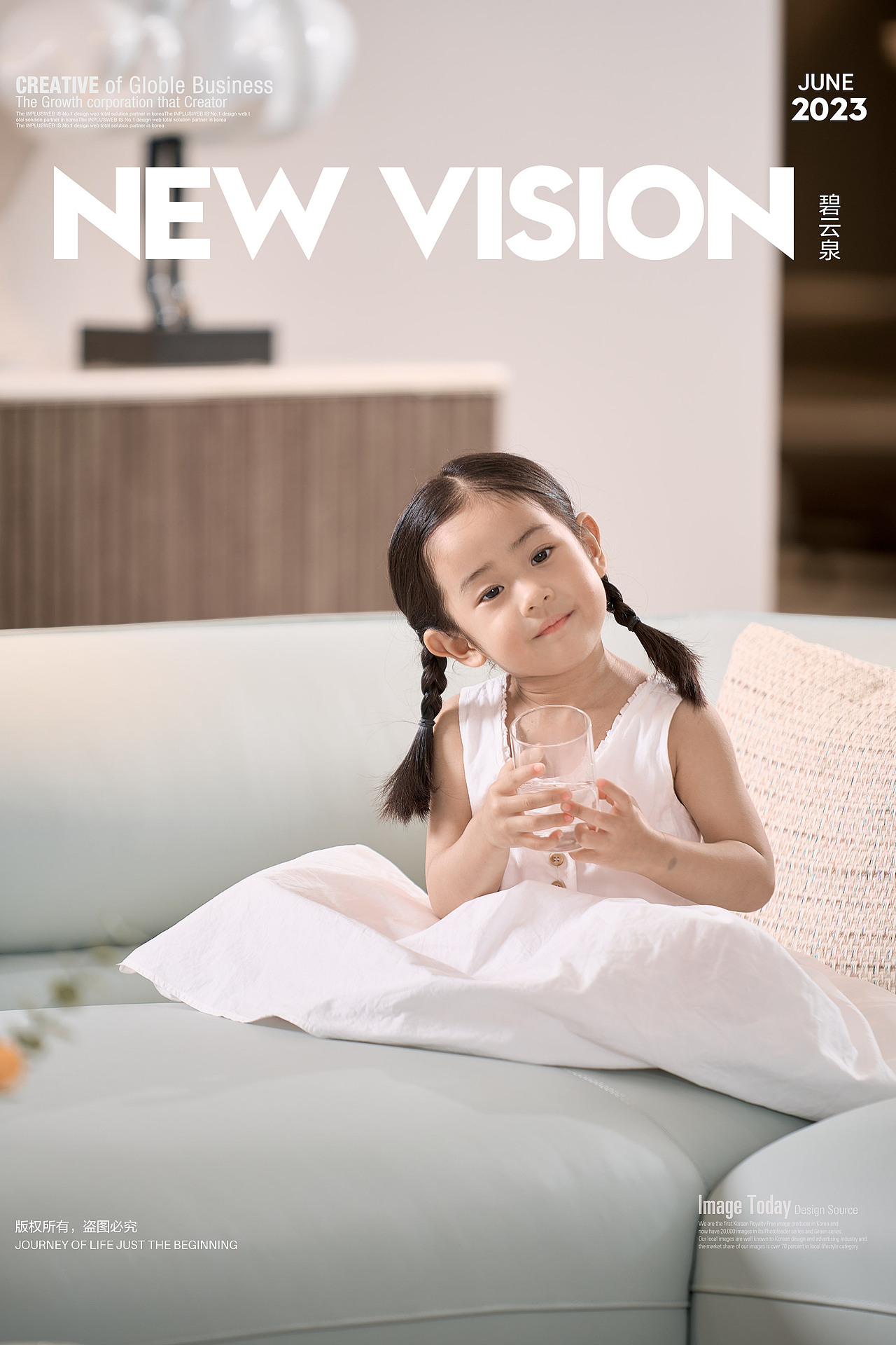 活力满满的一天 母婴款水机宝妈泡奶粉