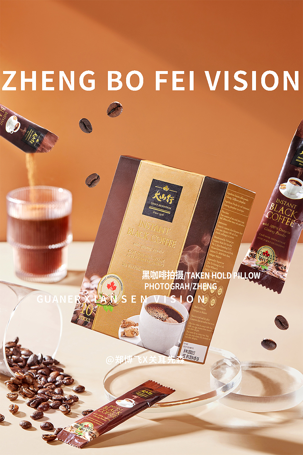 成都饮品拍摄黑咖啡茶饮品拍摄水果茶摄影美食拍摄（图ZMzIxNjQwNDY4） - 美食摄影 - 站酷设计师关耳先森美食摄影原创素材 - 站酷ZCOOL