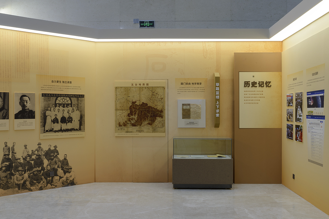 【喜舍】陈列展览 / 山西地博 / 资料展 / 2023（图ZMzQ3OTI4NzM2） - 展陈设计 - 站酷设计师吉简原创素材 - 站酷ZCOOL