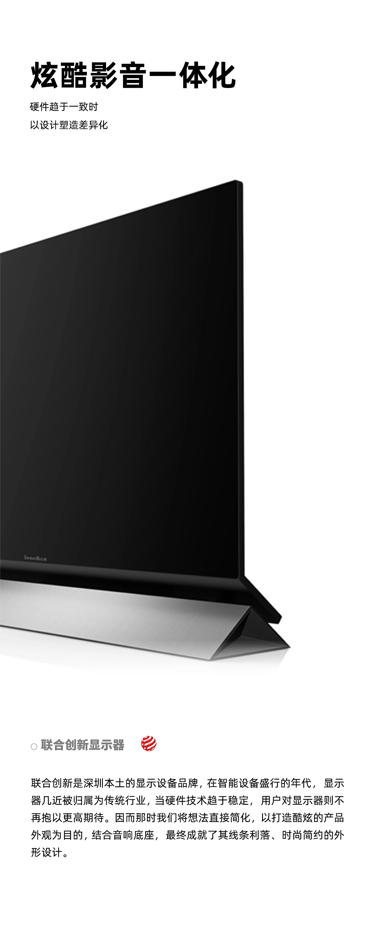 深圳工业设计的十年变革