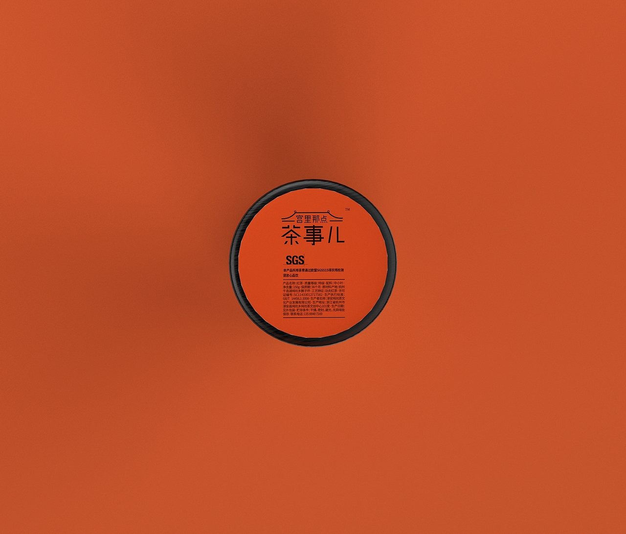 茶叶包装（图ZMzI0ODYxNjg0） - 包装 - 站酷设计师陌上观原创素材 - 站酷ZCOOL