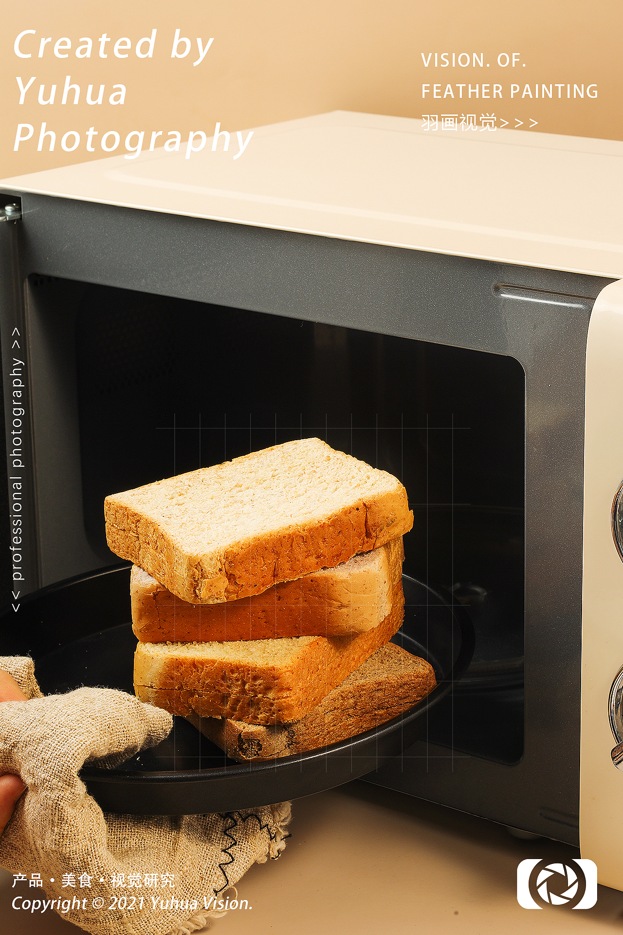 吐司面包片坚果锅巴大米锅巴小米锅巴潘娜托尼蛋糕热狗