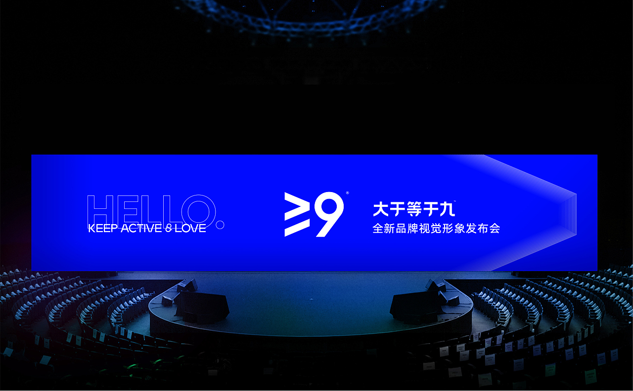 ≥9 大于等于九 | ABD案例（图ZMjk2ODA3MzY4） - 品牌 - 站酷设计师ABD品牌策略设计原创素材 - 站酷ZCOOL