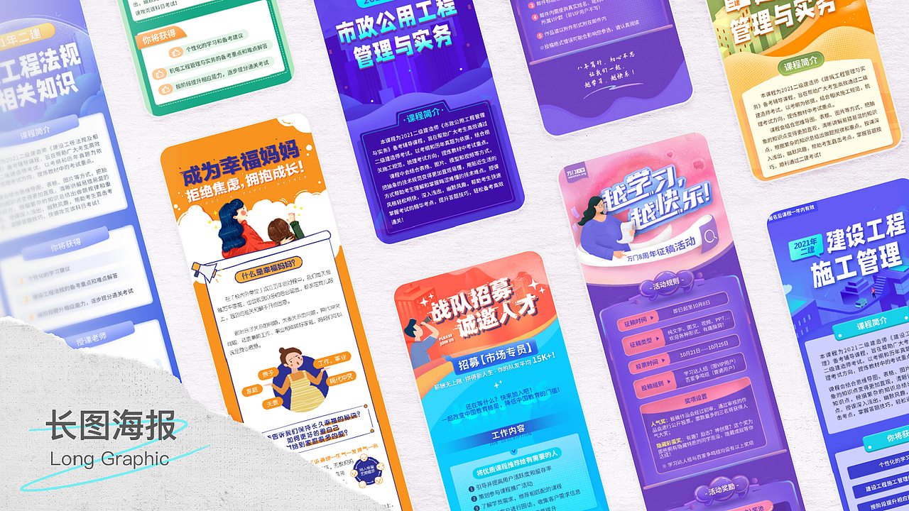 一些品牌/视觉设计作品集（图ZMzA5Nzg3OTQw） - 品牌 - 站酷设计师真真摸不着头脑原创素材 - 站酷ZCOOL