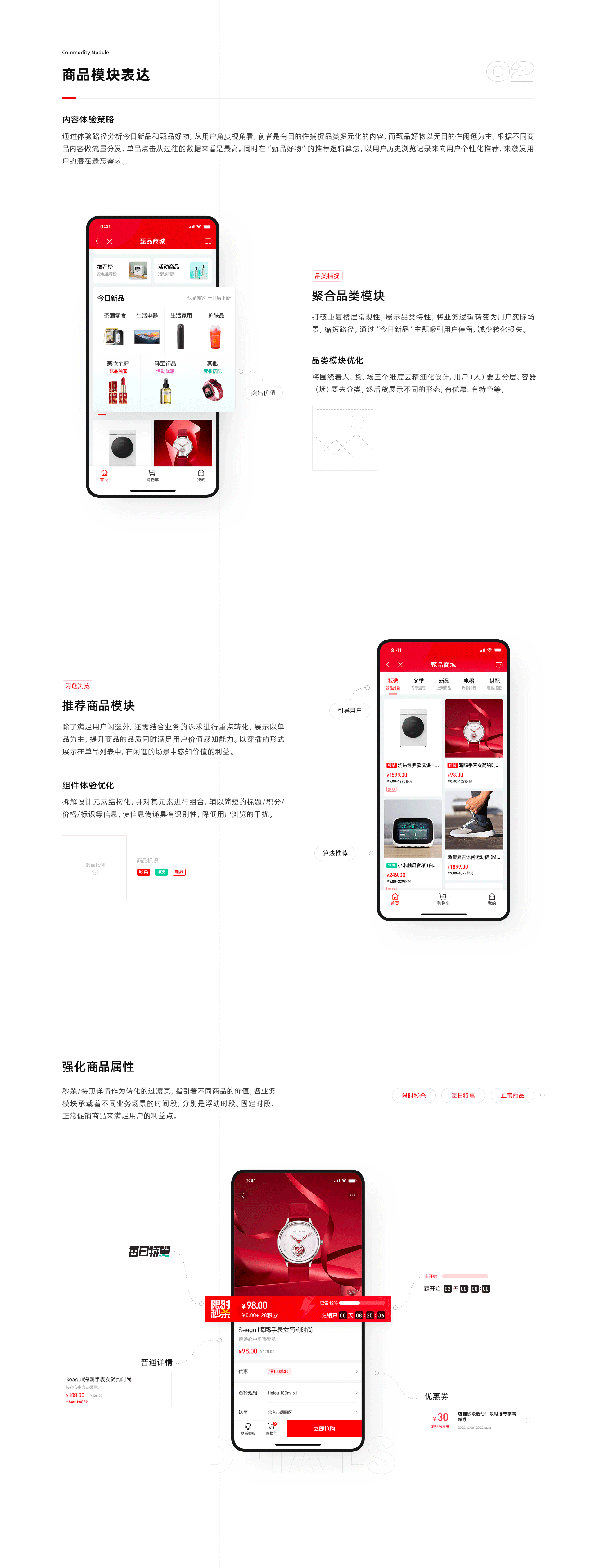 2022设计作品合集（图ZMzI2NjAwNDIw） - APP界面 - 站酷设计师少源_Seybye原创素材 - 站酷ZCOOL