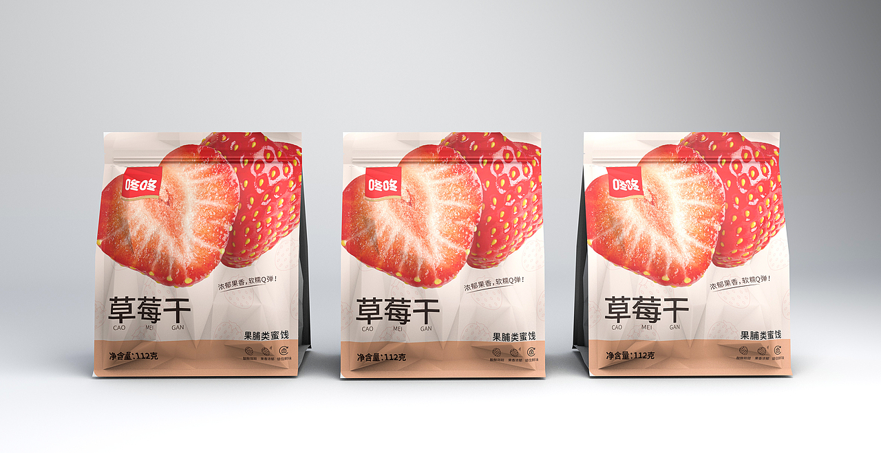 草莓干 蜜饯 果脯（图ZMzI5Nzc5MDQ4） - 包装 - 站酷设计师马里奥看泡泡原创素材 - 站酷ZCOOL