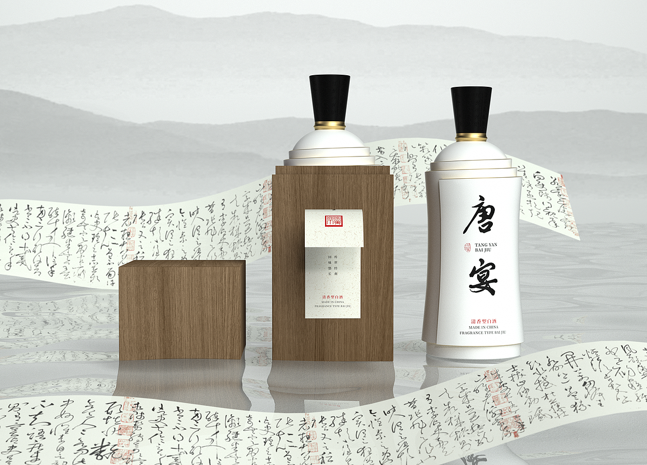 唐宴 | 白酒包装设计（图ZMzEzMTEzMDg0） - 包装 - 站酷设计师水马Plus原创素材 - 站酷ZCOOL