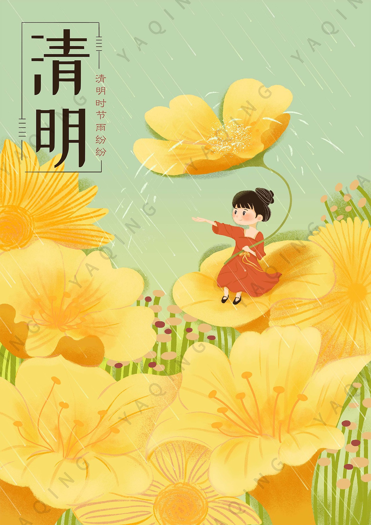 二十四节气（图ZMzAwNzMzMDAw） - 创作习作 - 站酷设计师鸭青YAQING原创素材 - 站酷ZCOOL